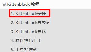 人工智能赋能创意 从大脑写诗到插件化应用开发