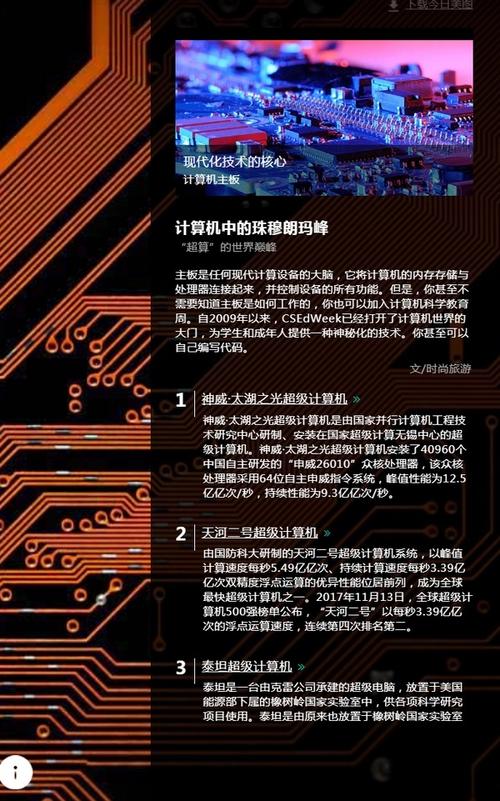 微软Bing国际版国内发布 人工智能应用软件开发的策略与实践